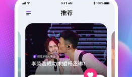 吃瓜娱乐圈软件下载安装,娱乐圈动态尽在掌握——吃瓜娱乐圈软件下载安装指南