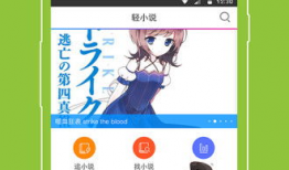 动漫之家下载,海量资源任你畅享，探索二次元世界的无限可能