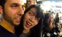 中国性交视频,视频内容引发社会关注