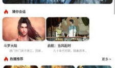 538视频在线观看,精彩内容一网打尽